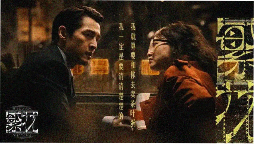 北斗神拳剧场版主视觉横幅
