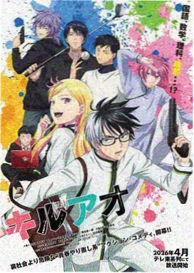 北斗神拳剧场版 托奇传 海报