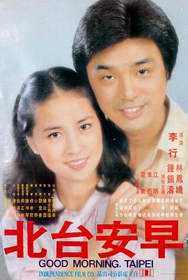 1986 年 北斗神拳 剧场版 海报