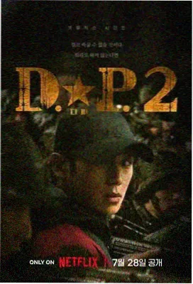世纪末救世主传说 北斗神拳 TV 版 海报