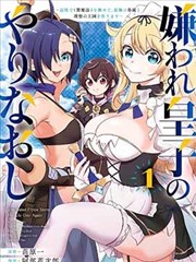 北斗神拳 原作漫画 封面