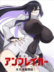 北斗神拳漫画新装版资讯配图