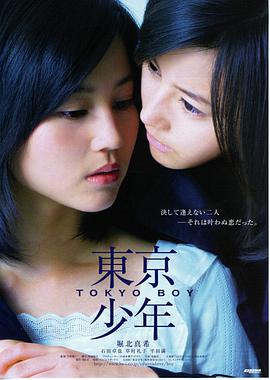 琳 角色立绘